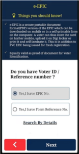E Voter ID Download App