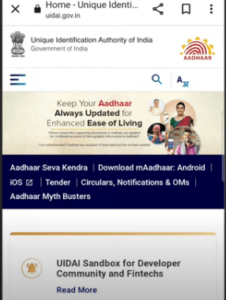 Aadhar Card Link Mobile Number Check Online