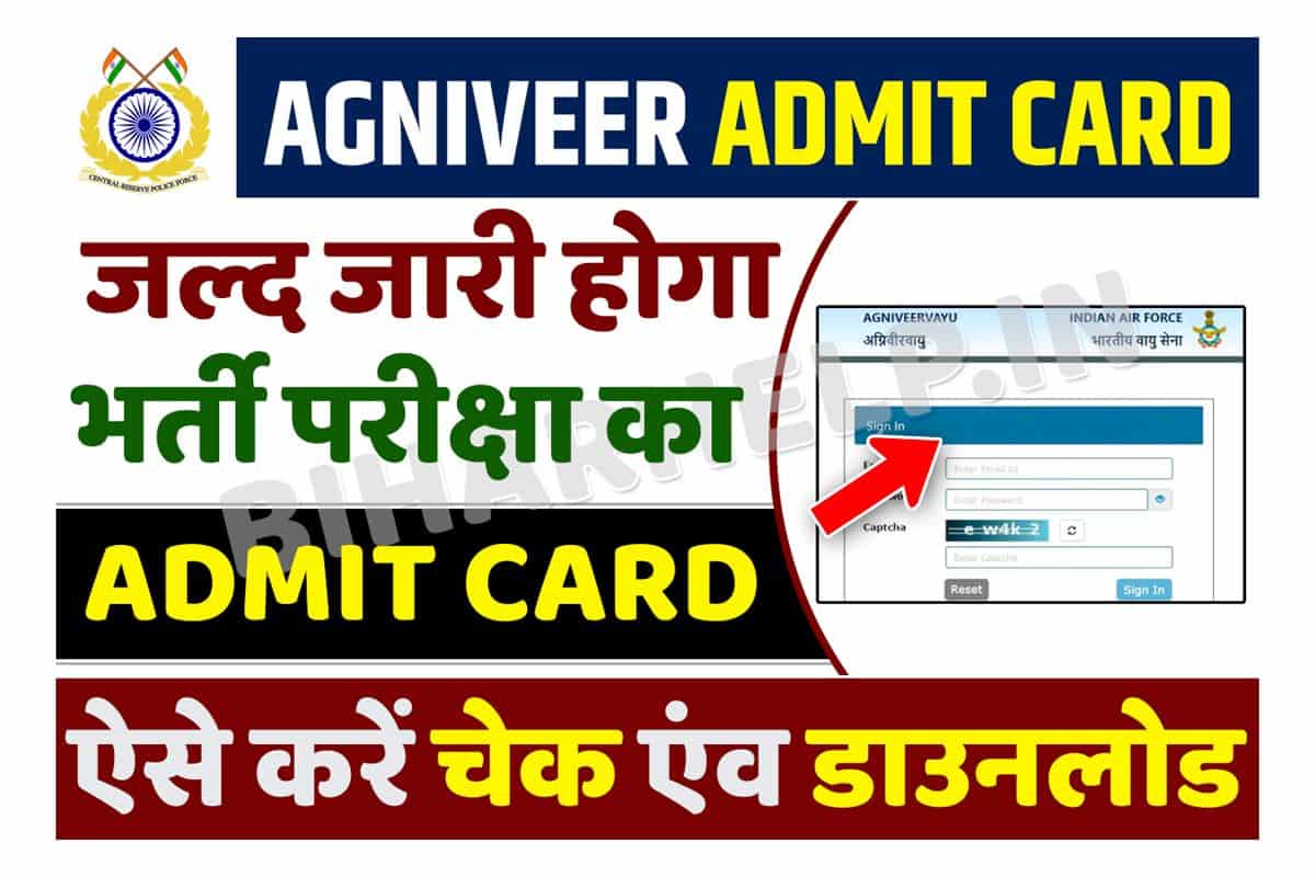 Agniveer Admit Card 2023