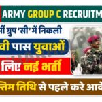 Army Group C Recruitment 2023