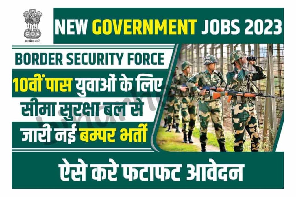BSF Tradesman Recruitment Recruitment 2023
