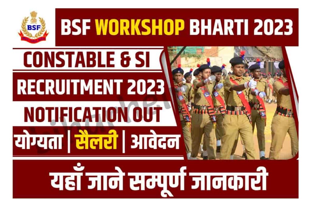 BSF Workshop Recruitment 2023