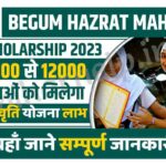 Begum Hazrat Mahal Scholarship 2023