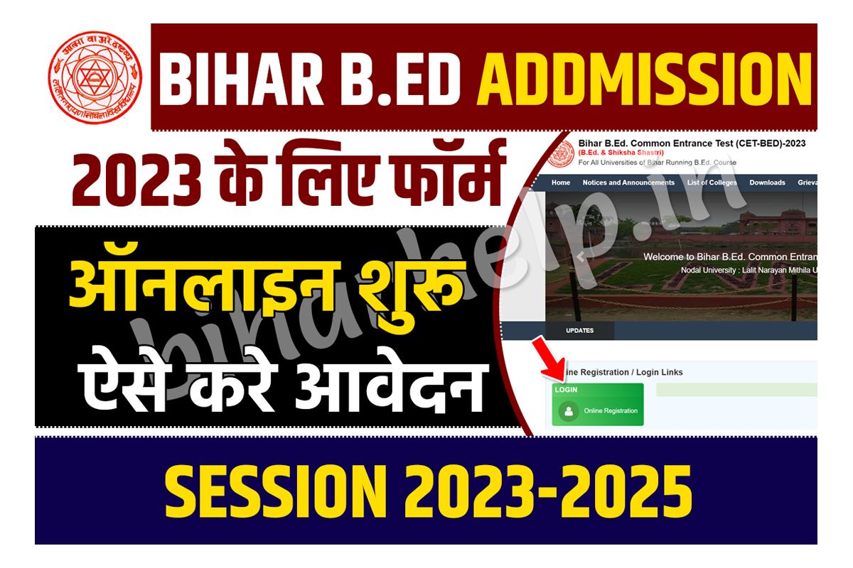 Bihar B.ED Admission 2023 - Online Apply, Date, Document Eligibility ...