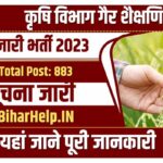Bihar Krishi Vibhag Non Teaching Staff Vacancy 2023
