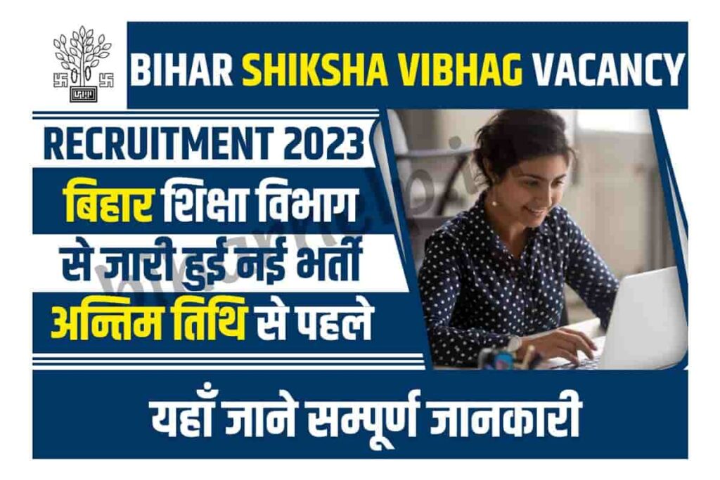 Bihar Shiksha Vibhag Vacancy 2023