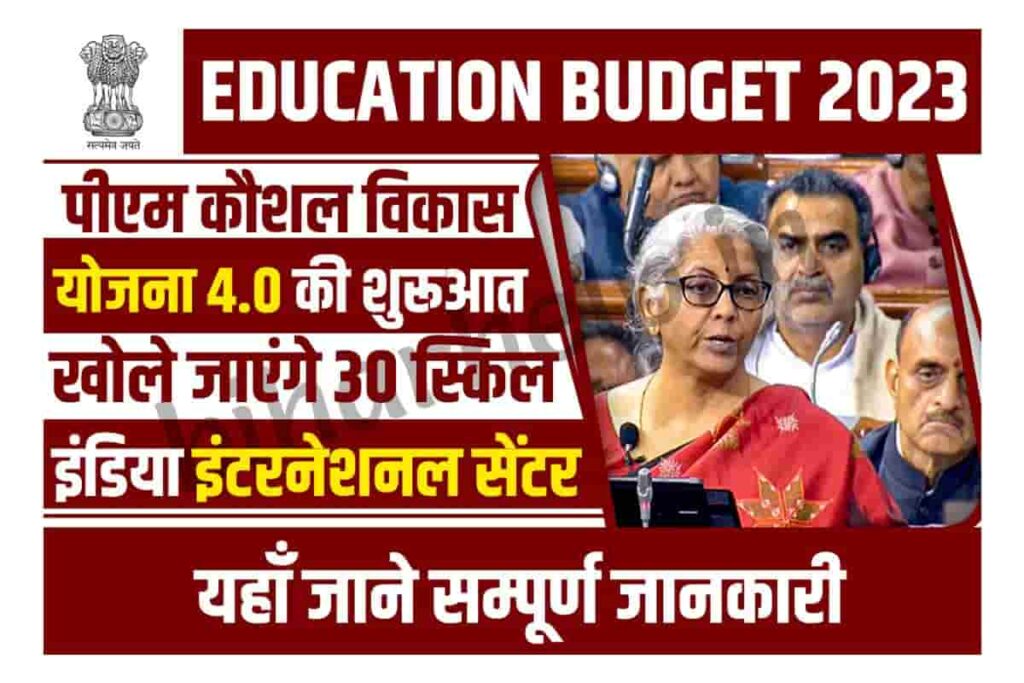Education Budget 2023