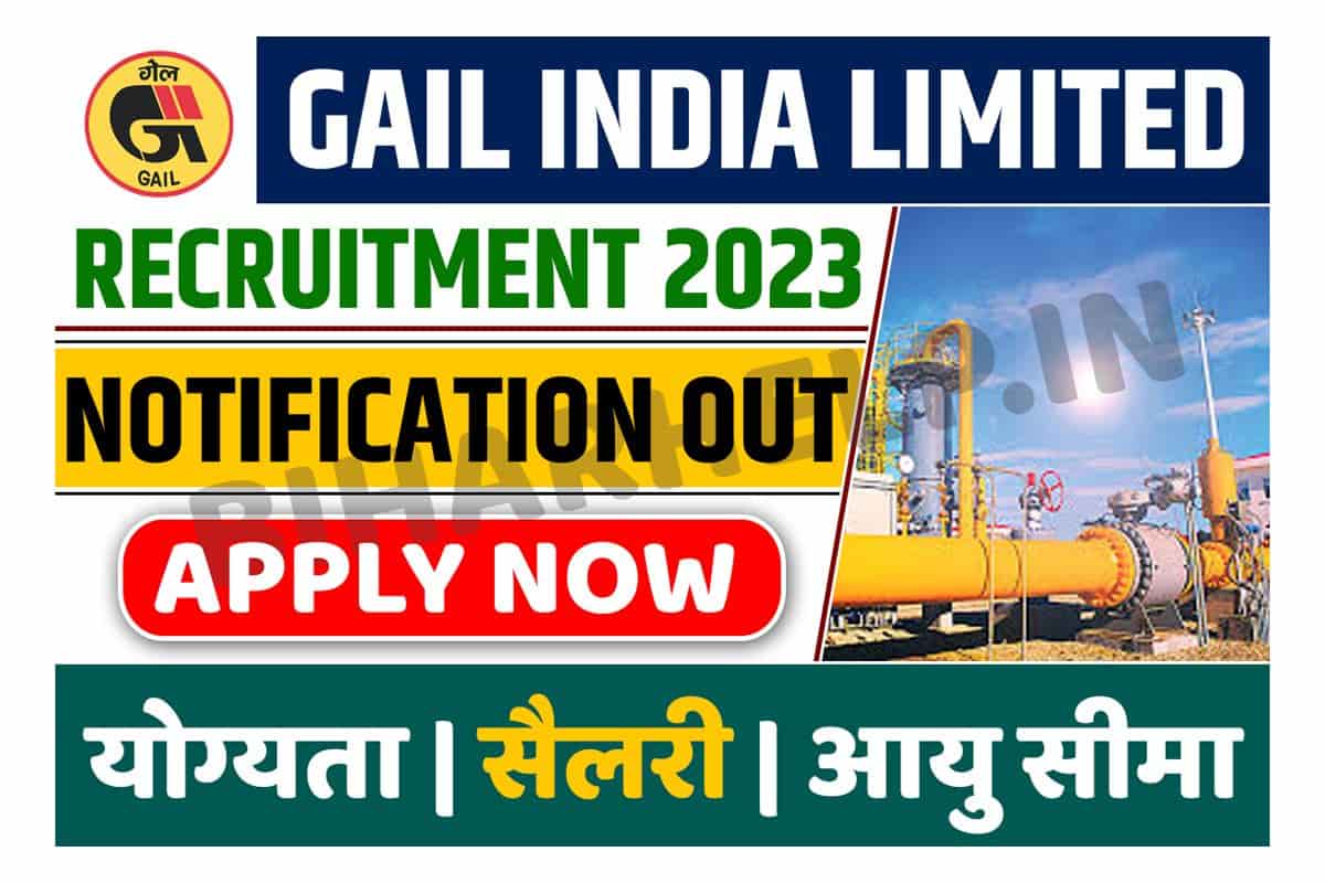 GAIL Limited Recruitment 2023