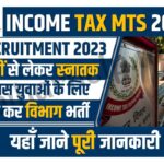 Income Tax MTS Recruitment 2023