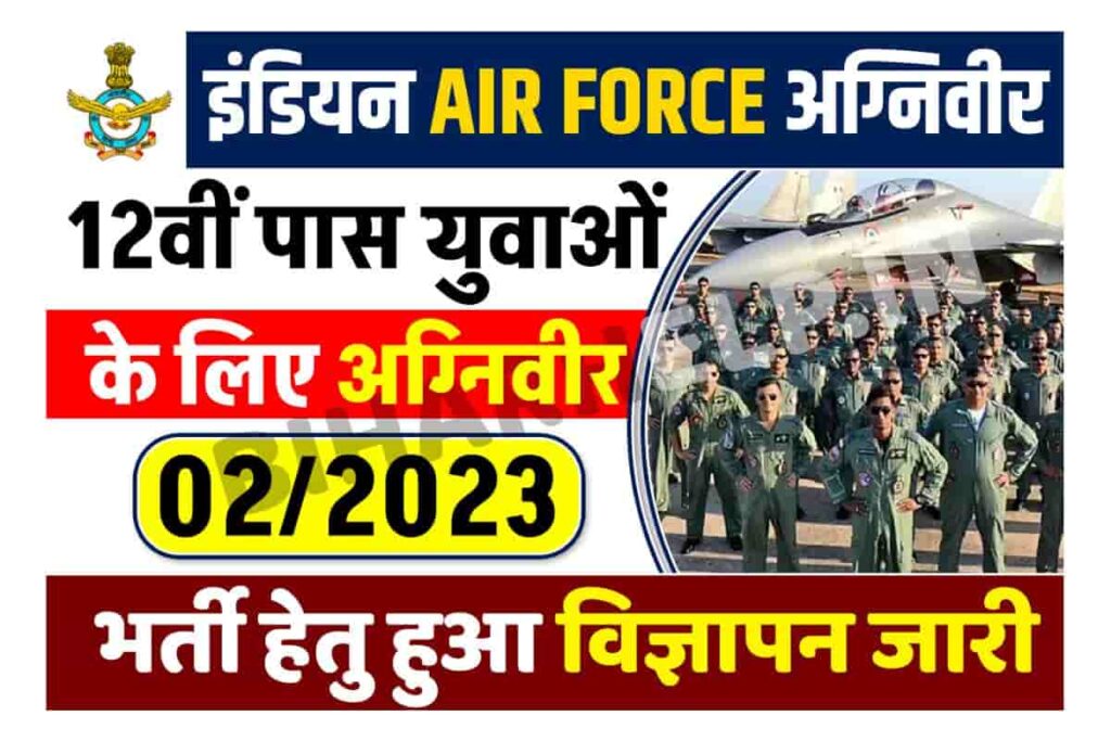 Indian Air Force Agniveervayu 022023 Online