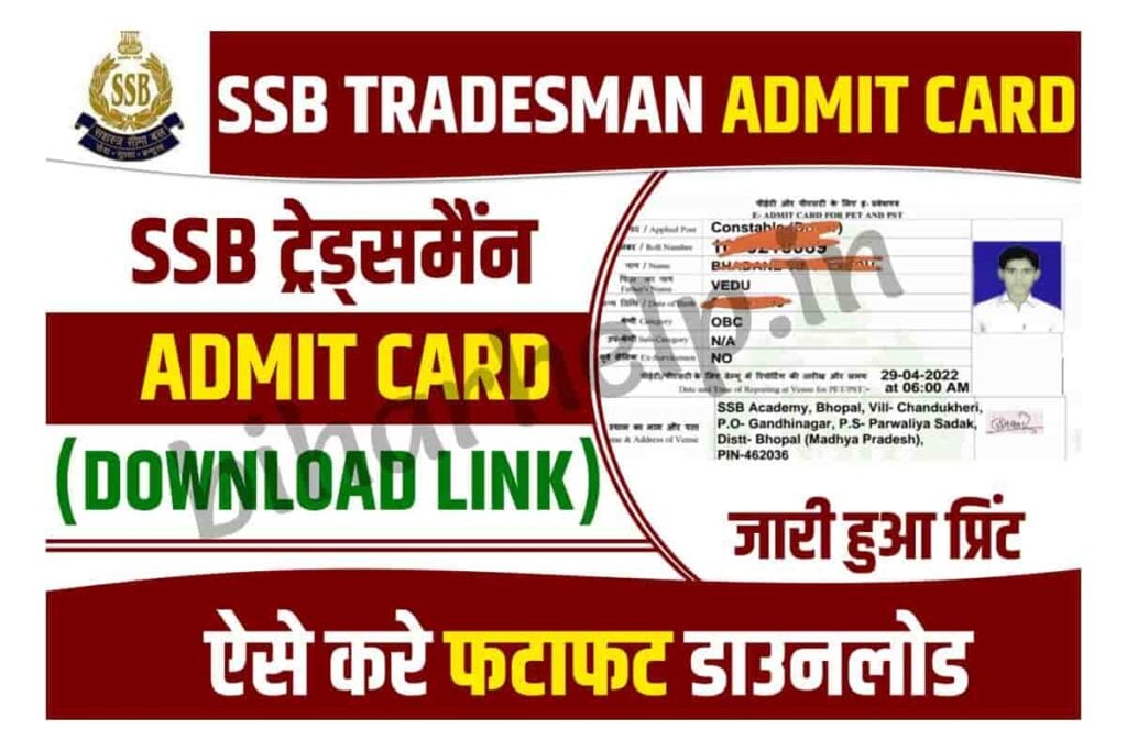 SSB Tradesmen Admit Card 2023
