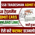 SSB Tradesmen Admit Card 2023