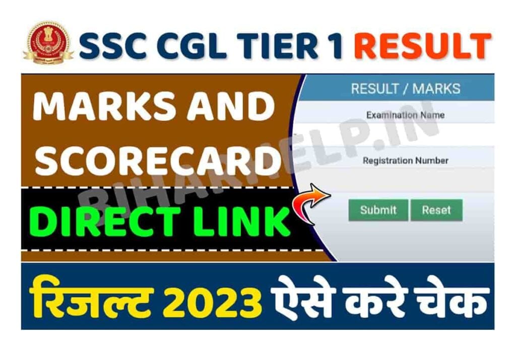 SSC CGL Tier 1 Scorecard 2023