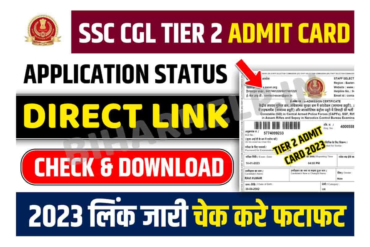 Ssc Cgl Tier Admit Card And Application Status Direct Link How To Check Download Ssc