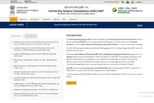 UGC NET Phase 5 Admit Card 2023