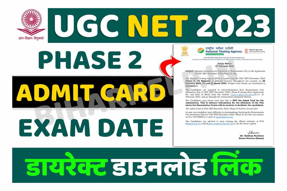 UGC NET Phase 2 Admit Card 2023 Direct Link How To Download & Check