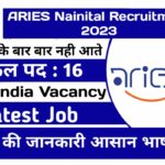 ARIES Nainital Recruitment 2023 