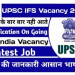UPSC IFS Vacancy 2023