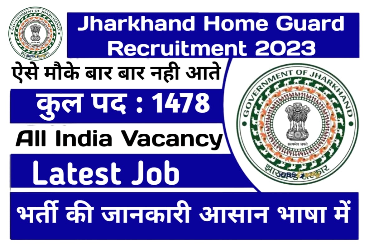 Jharkhand Home Guard Recruitment 2023 