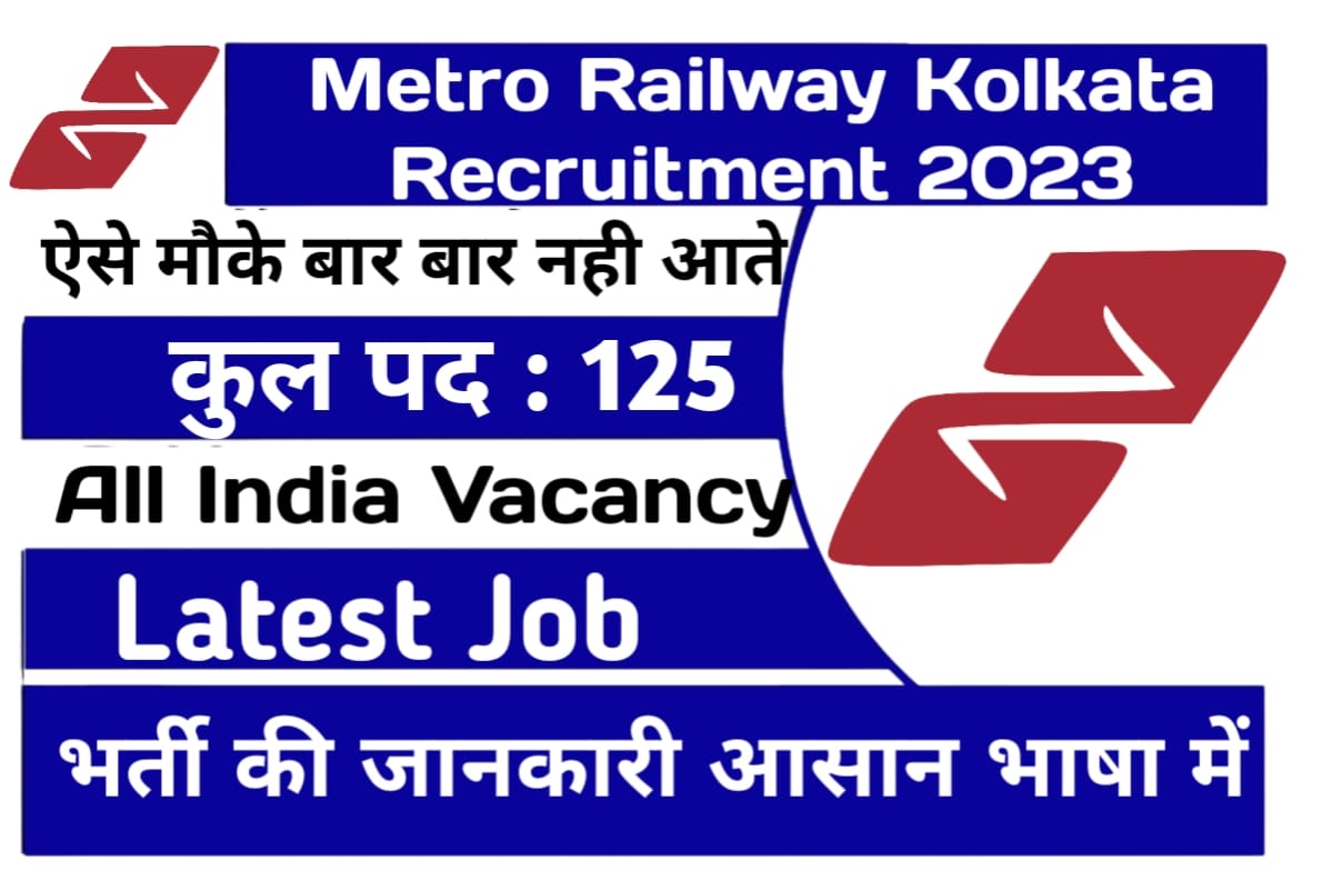 Metro Railway Kolkata Recruitment 2023