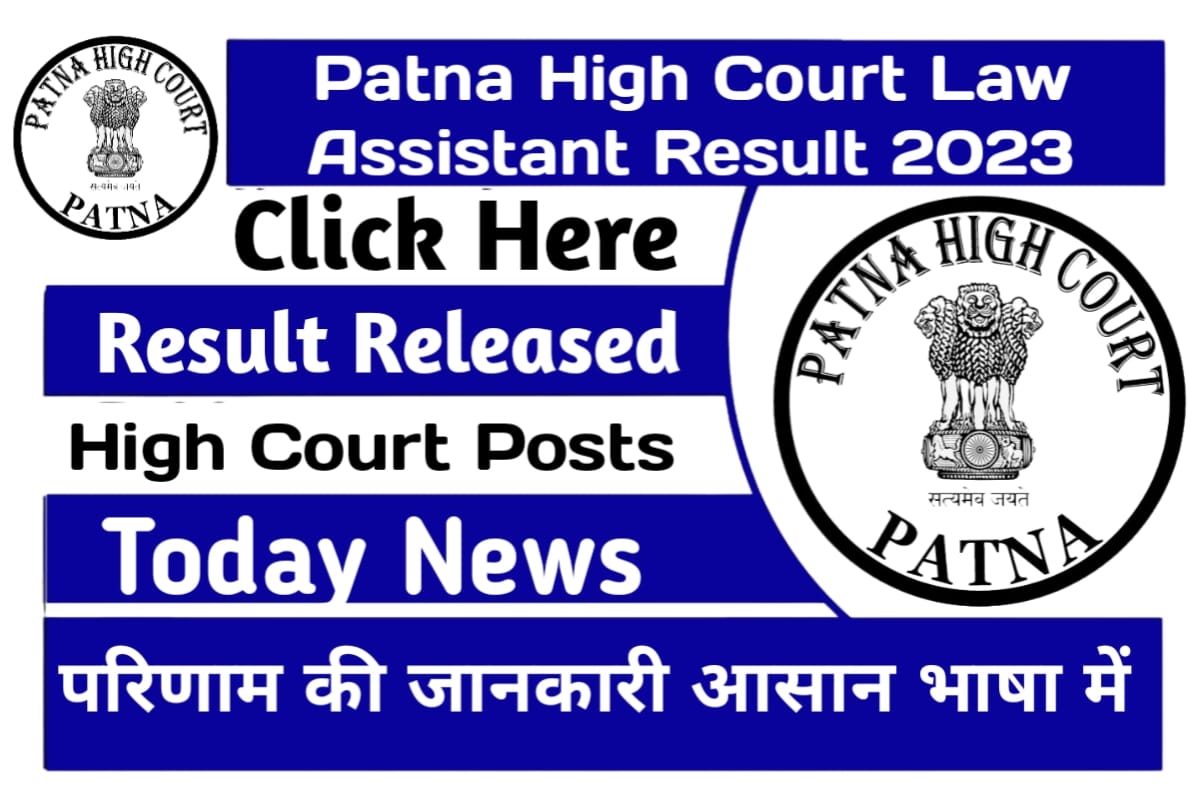 Patna High Court Law Assistant Result 2023