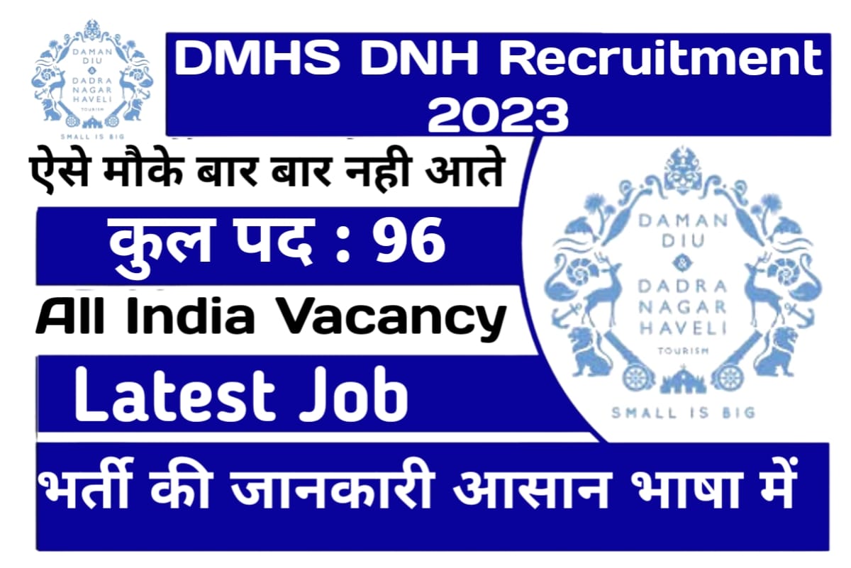DMHS DNH Recruitment 2023