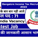 Bangalore Income Tax Recruitment 2023