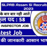 SLPRB Assam SI Recruitment 2023
