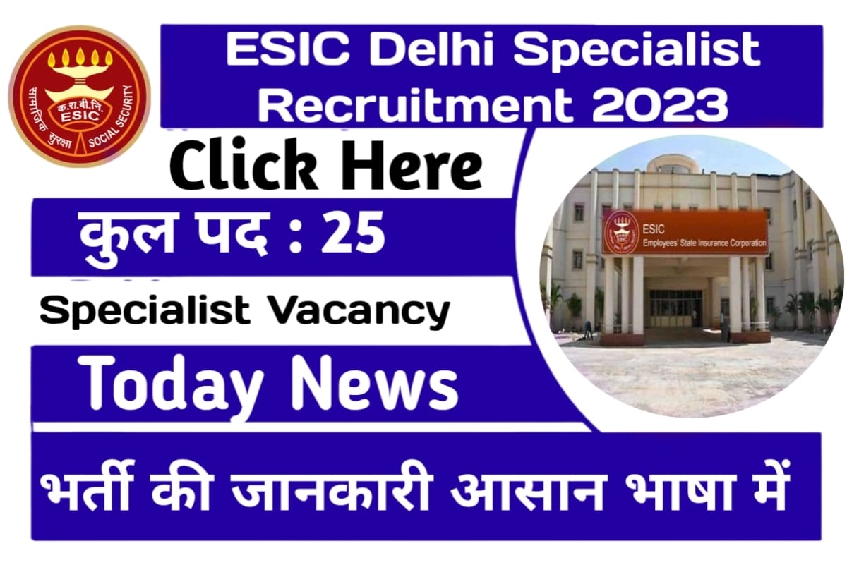 ESIC Delhi Specialist Recruitment 2023
