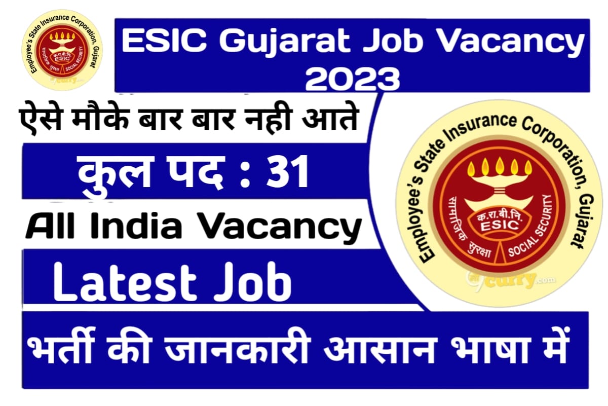 ESIC Gujarat Job Vacancy 2023