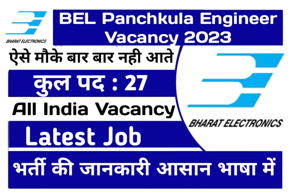 BEL Panchkula Engineer Vacancy 2023