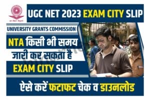 UGC NET 2023 Exam City Slip