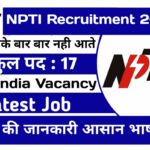 NPTI Recruitment 2023