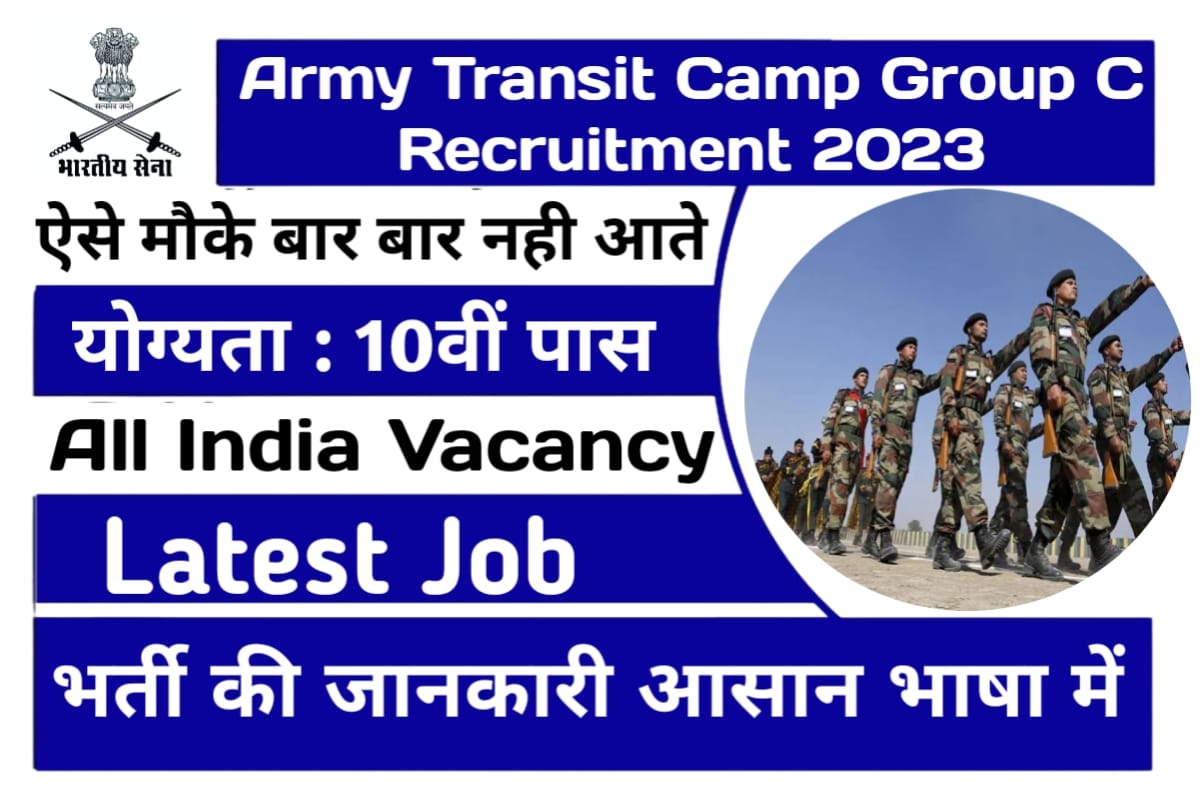 Army Transit Camp Group C Recruitment 2023