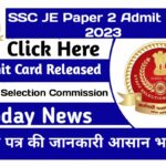 SSC JE Paper 2 Admit Card 2023