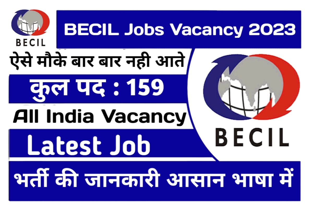 BECIL Jobs Vacancy 2023