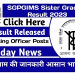 SGPGIMS Sister Grade 2 Result 2023
