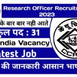 Research Officer Recruitment 2023