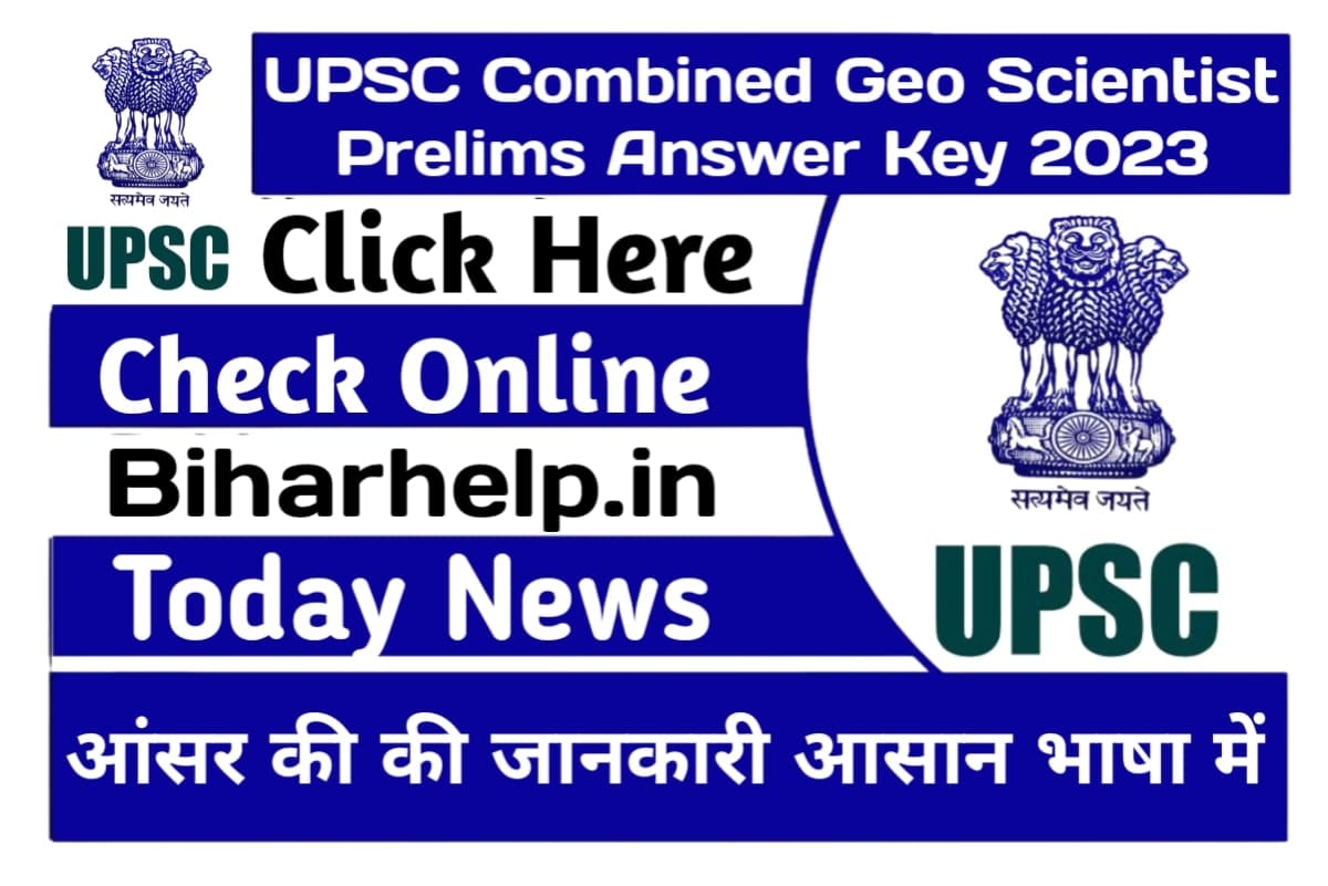 UPSC Combined Geo Scientist Prelims Answer Key 2023