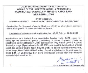 Delhi Jal Board Recruitment 2023