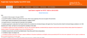 PSTET Recruitment 2023