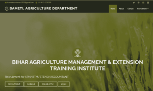बिहार कृषि विभाग भर्ती 2023