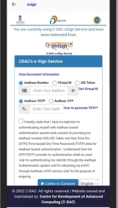 Aadhar e-Sign Digital New Service