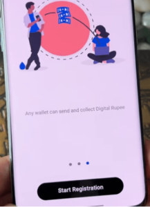 E Digital Rupee App