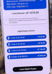 E Digital Rupee App