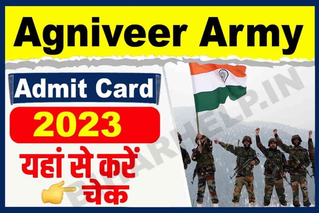 Agniveer Army Admit Card 2023