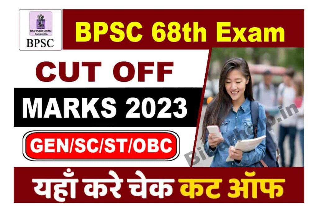 BPSC 68th Cut Off Marks 2023
