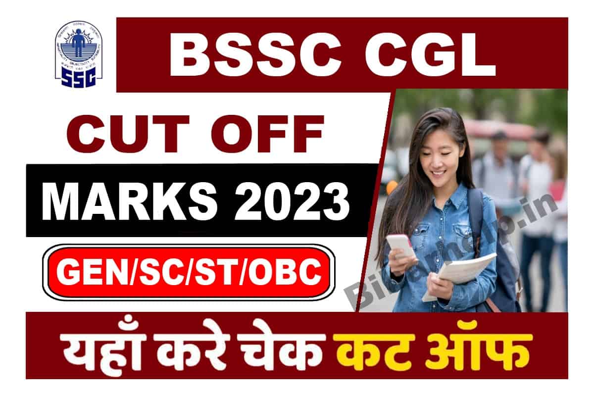 BSSC CGL Cut off 2023