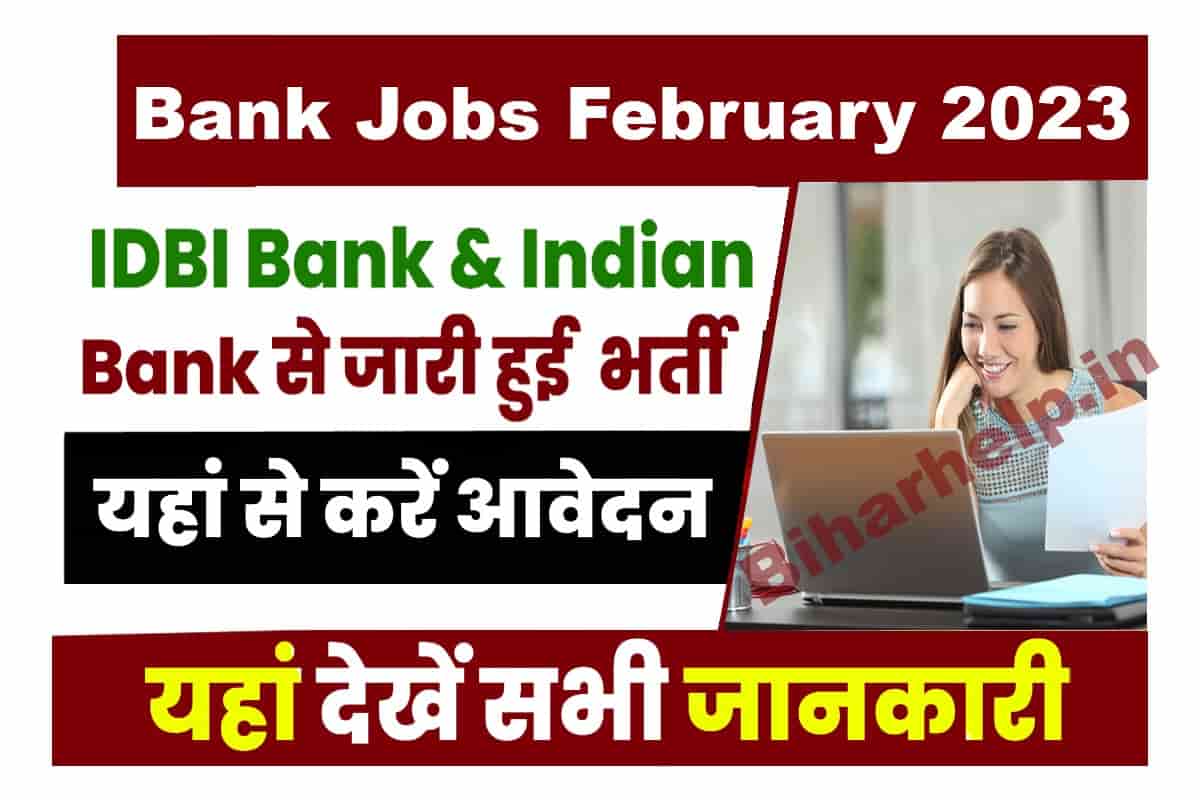 Bank Jobs February 2023