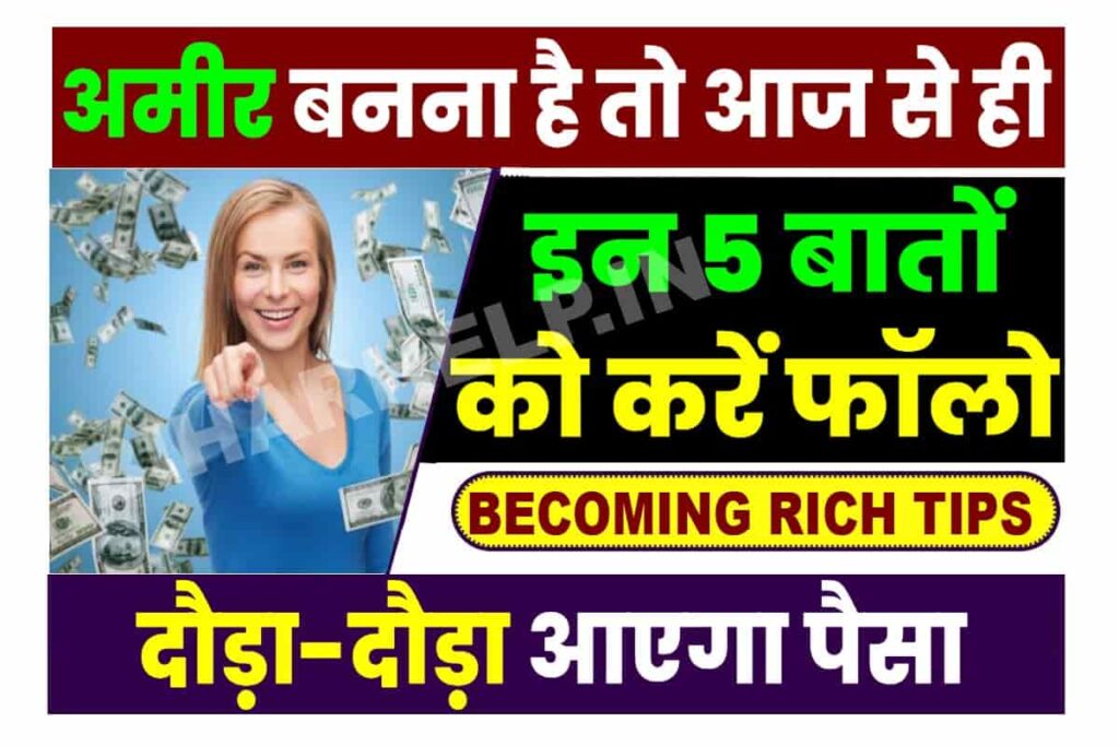 Becoming Rich Tips